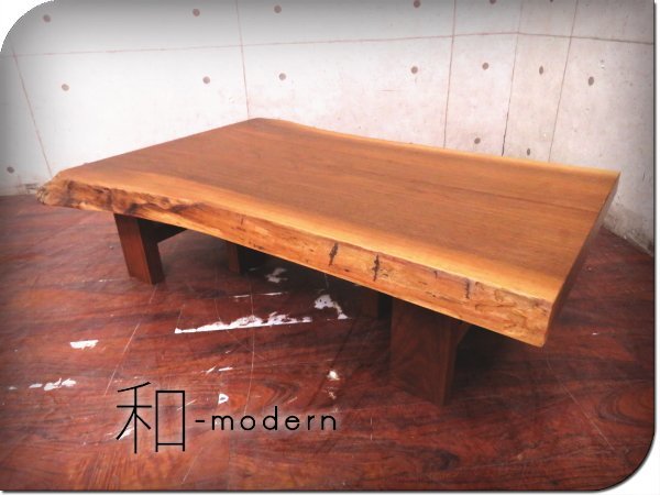 □展示品□最高級□IDC大塚□銘木□無垢材/一枚板□ウォールナット材