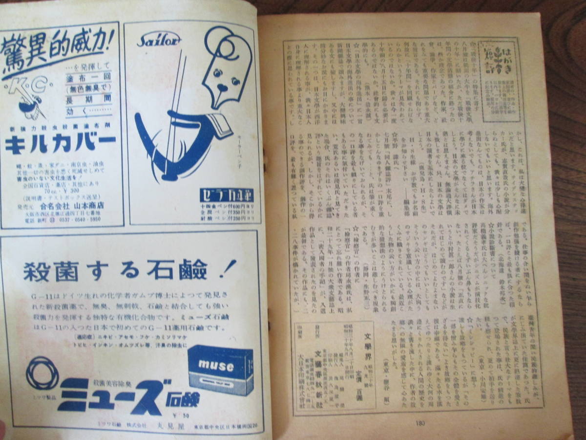 item_image_9