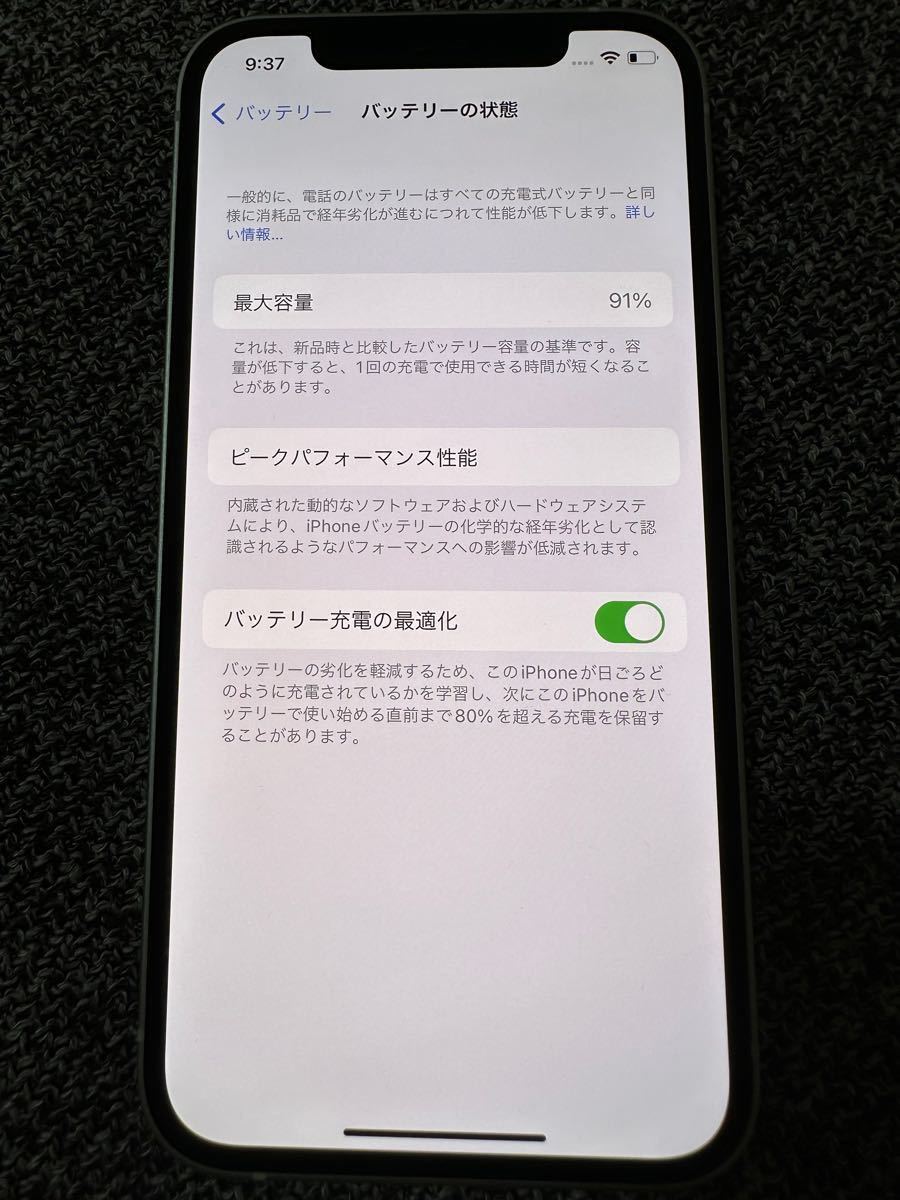 割引通販サイト 傷なし美品 SIMフリー 128GB ホワイト 本体 12 iPhone