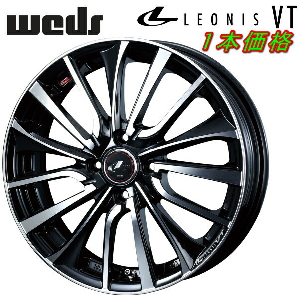 Weds LEONIS VT 1本価格 パールブラック/ミラーカット6.5-17 4H100+50