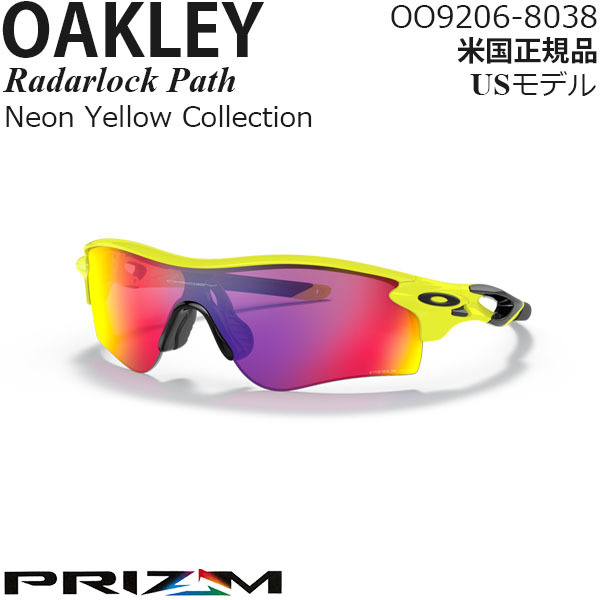 Oakley サングラス RadarLock Path プリズムレンズ Neon Yellow Collection OO9206-8038