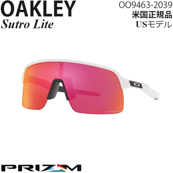 Oakley サングラス Sutro Lite プリズムレンズ OO9463-2039