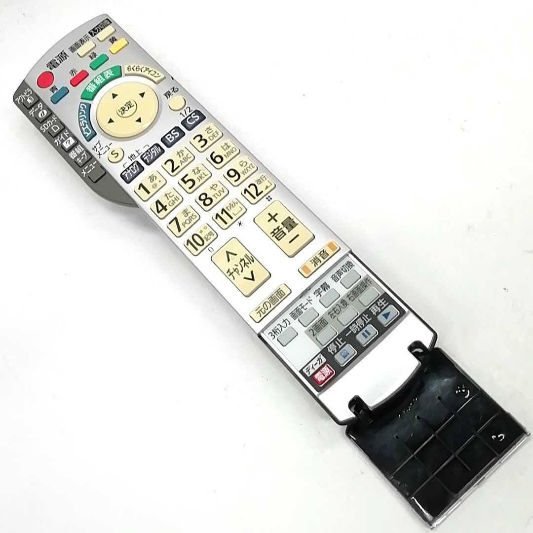 Panasonic VIERA X1 TH-P37X1 ensuitestogo.com.au