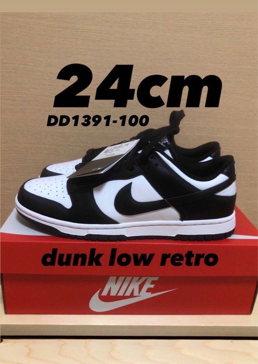 【 新品 】 Nike WMNS Dunk Low Retro ダンク ロー レトロ パンダ スニーカー