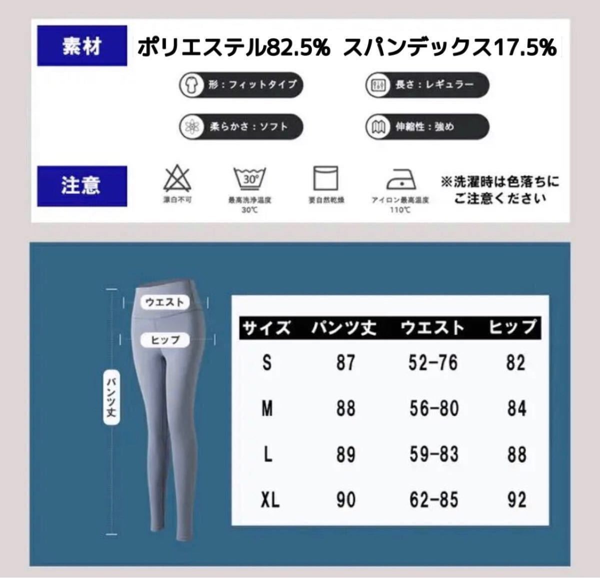 ピンクXLサイズ ヨガウェア 上下セット セットアップ 取外可能パット付 スポーツブラ ブラトップ レギンス スパッツ 