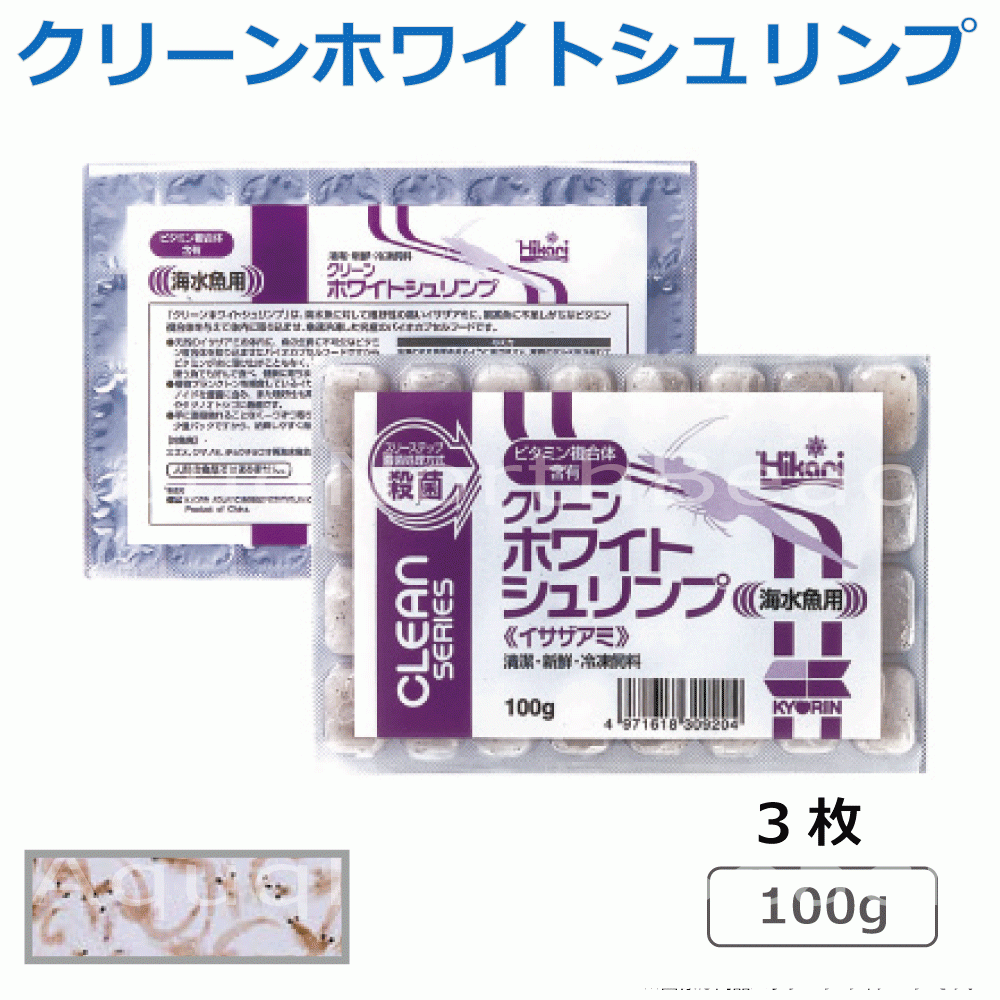 特価超激安 □メーカー直送 冷凍☆キョーリン ビタクリン アダルト