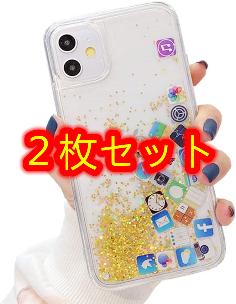 【２枚セット-11 gold　】ケース リ　iPhone 11 Pro Max ケース ソフト 保護カバー 防振 耐衝撃バンパー 保護ケース_画像1