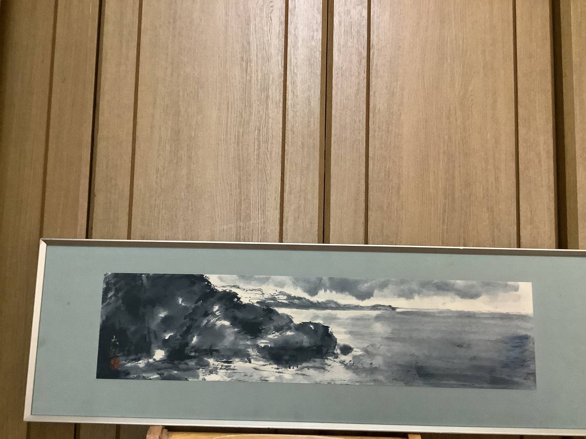 横山大観 【 紙本肉筆水墨画 風景画 】 扁額 落款印有 《横山美代子