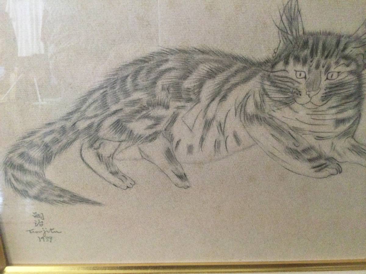 藤田嗣治 鉛筆色紙画【 猫 図 】サイン 手描き 額装 前面 藤田嗣治 鉛筆色紙画【 猫 図 】サイン 手描き 額装 前面
