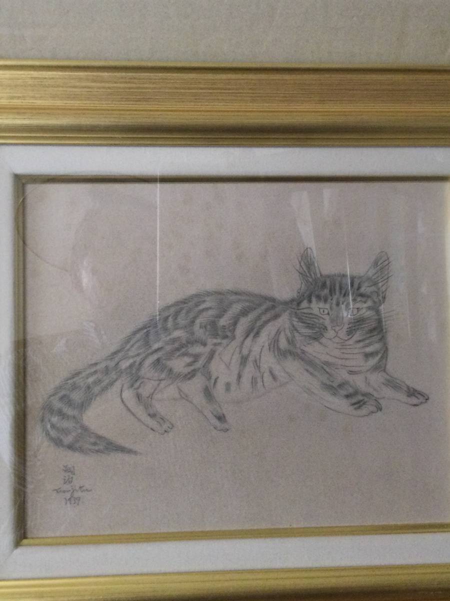 藤田嗣治 鉛筆色紙画【 猫 図 】サイン 手描き 額装 前面アクリル板