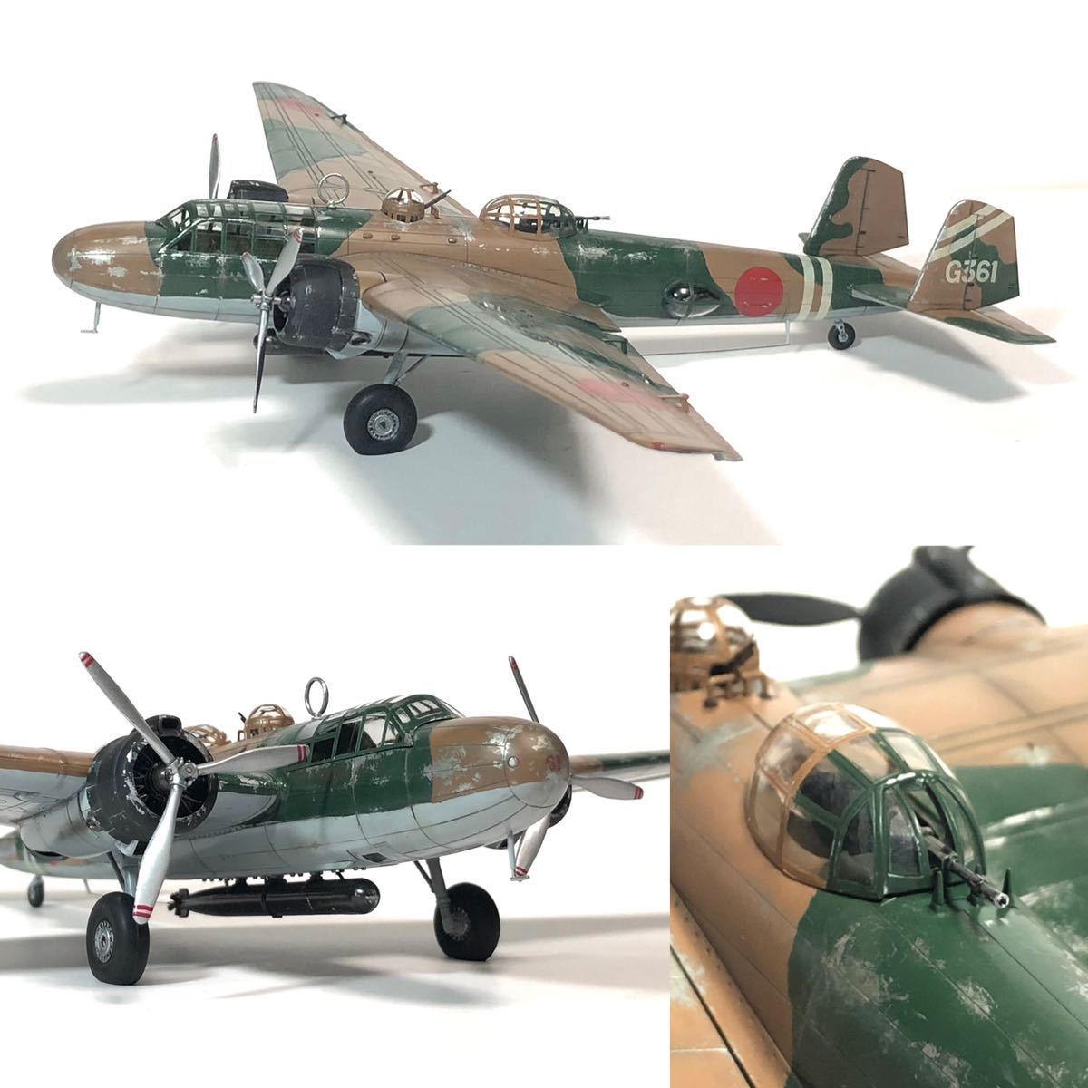 1/72 ハセガワ 九六式陸上攻撃機22型 完成品