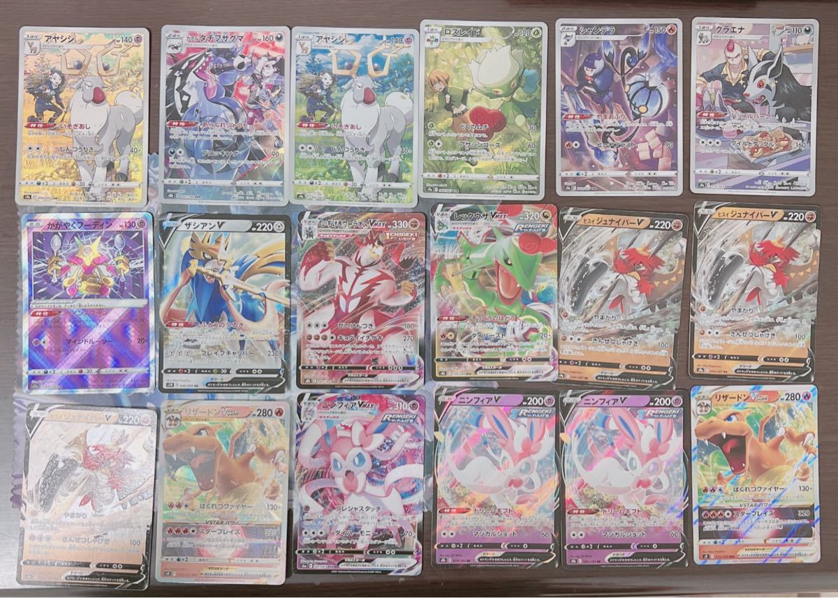 【早い者勝ち・爆アド】ポケモンカード rr rrr chr k まとめ売り!(合計60枚!)(カドショ価格10000円超) ネット限定販売 早い者勝ち ポケモンカード rr 350枚以上 まとめ売り chr rrr ポケモンカードゲーム