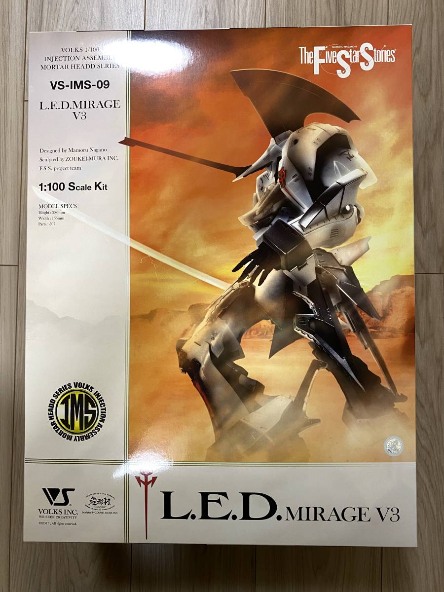 IMS 1/100 L.E.D MIRAGE V3 red Mirage inside sack unopened structure shape .VOLKS balk sF.S.S The Five Star Stories Heavy Metal L-Gaim 