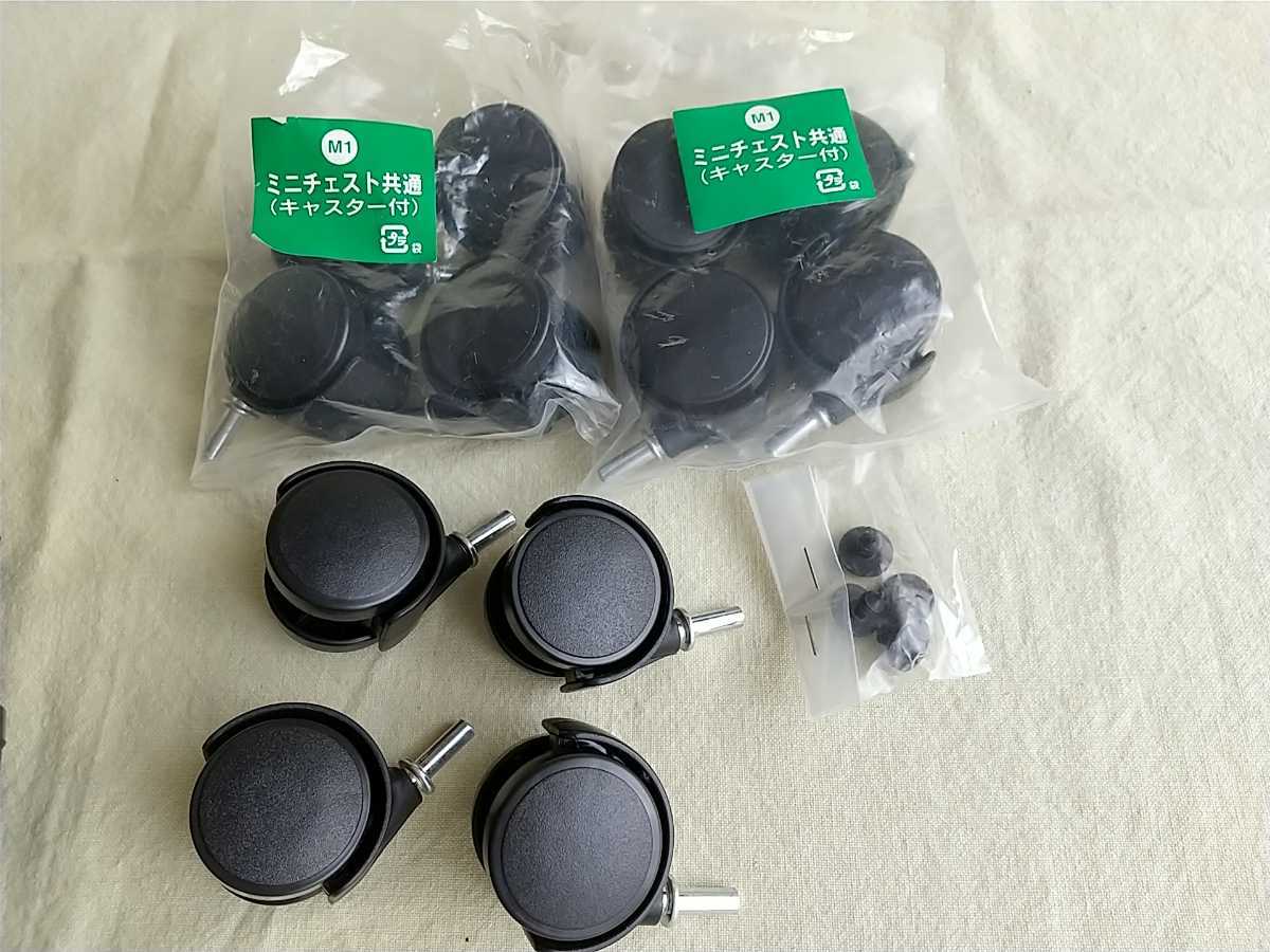 ヤフオク! - 送料無料 キャスター車輪 大 小4組 未使用