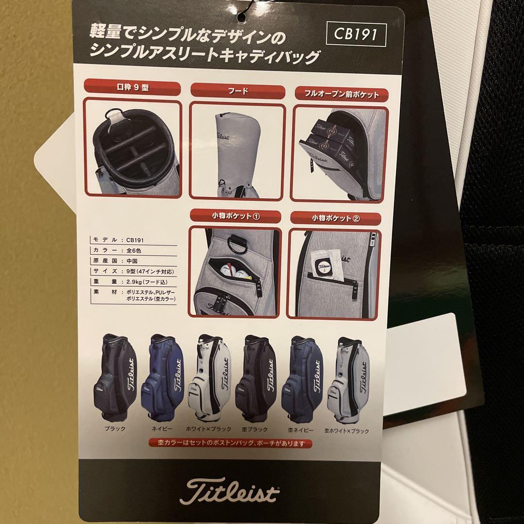 80%OFF!】 Titleist タイトリスト キャディバック CB191 kochmetal.com.br