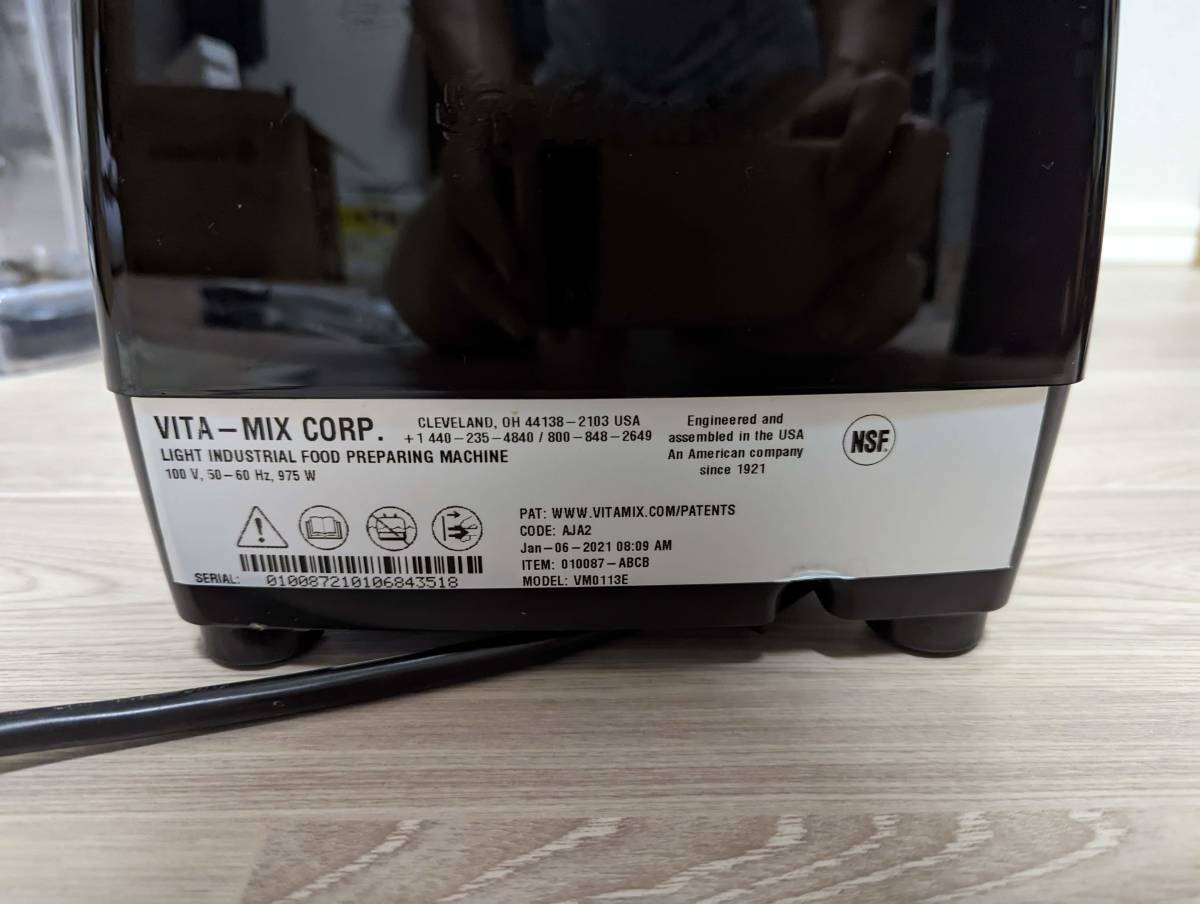 Yahoo!オークション Vitamix / バイタミックス / バイタプレップ3