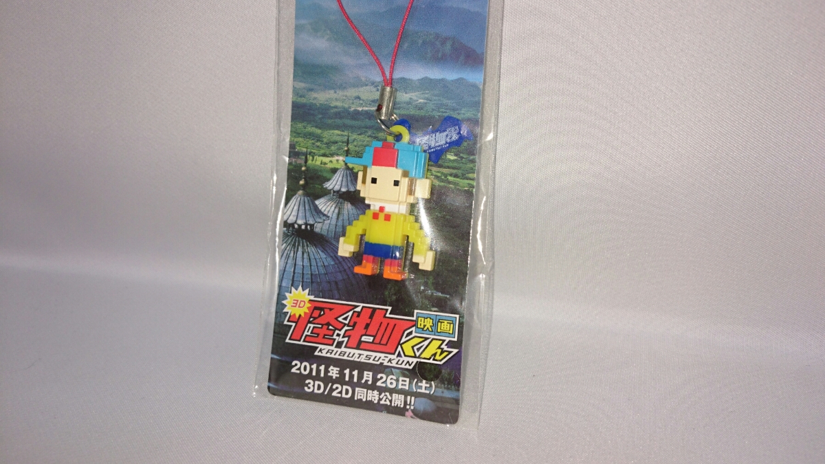 怪物くん《ストラップ》非売品 3D 藤子不二雄 大野智 嵐 ジャニーズ_画像2