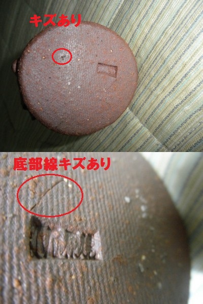 @@　九州の焼きもの　小石原焼　カッパ　河童の置物　飾り物　インテリア　雑貨_画像3
