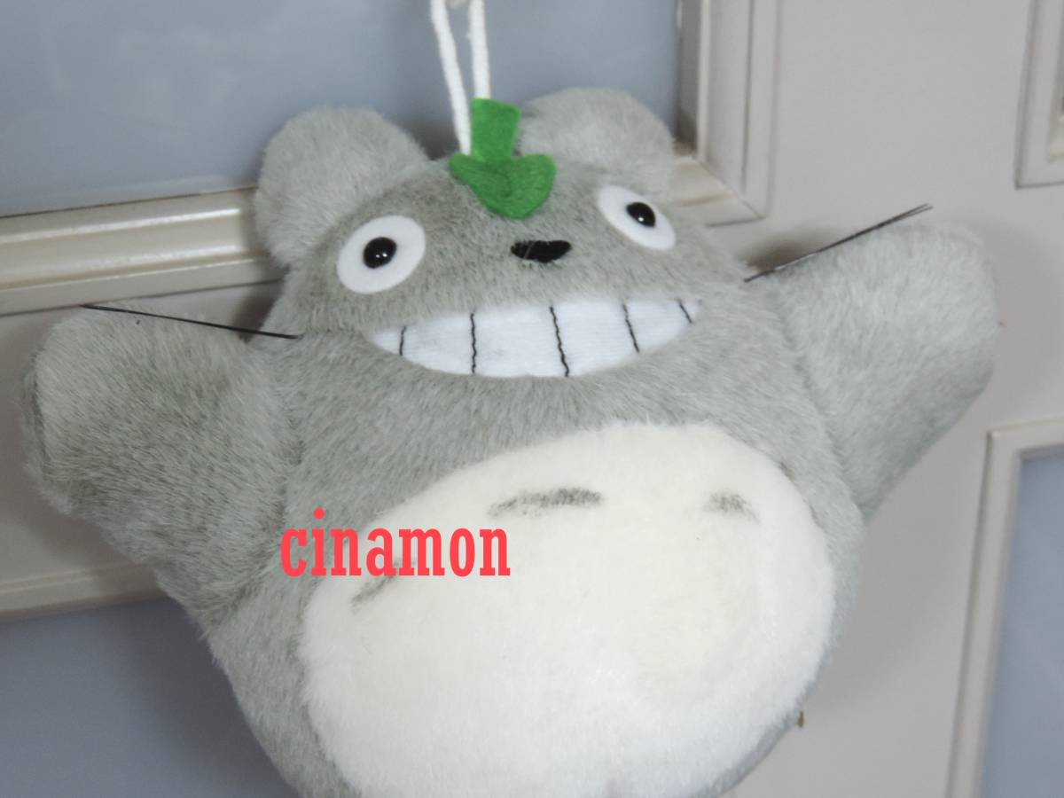  Studio Ghibli Tonari no Totoro towel hanger / soft toy ( Miyazaki ./ sun Arrow / mascot hanger 