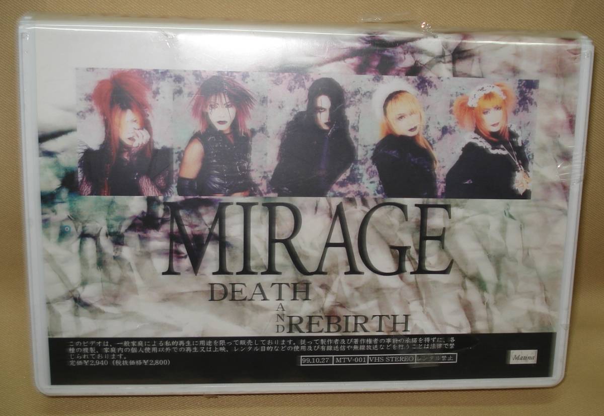 MIRAGE ミラージュ/DEATH AND REBIRTH(VHS)　送料無料_画像2