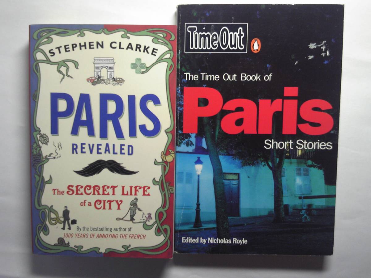 英語/パリ紹介2冊「①パリを描いた短編作品で余暇を楽しむ本」＋「②素顔のパリ」_画像1