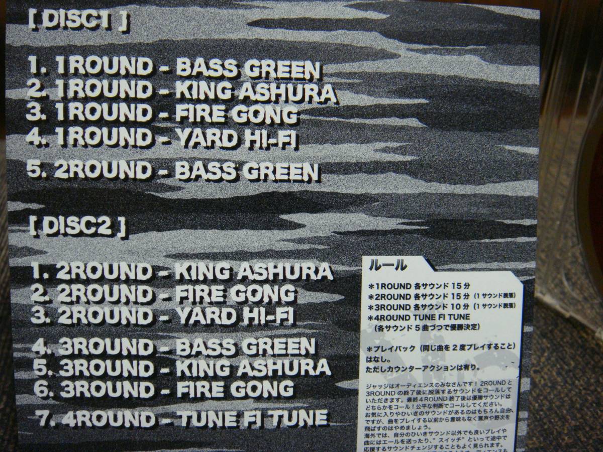 廃盤!2枚組!SOUND CLASH『京滋CLASH 2006』RANKIN TAXI KING ASHURA FIRE GONG BASS GREEN YARD HI-FI RED SPIDER MIGHTY CROWN_画像2