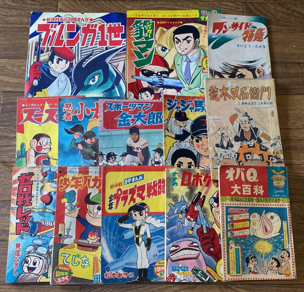 豪華ラッピング無料 鈴木出版 手塚治虫漫画選集 7 8 手塚治虫 双子の