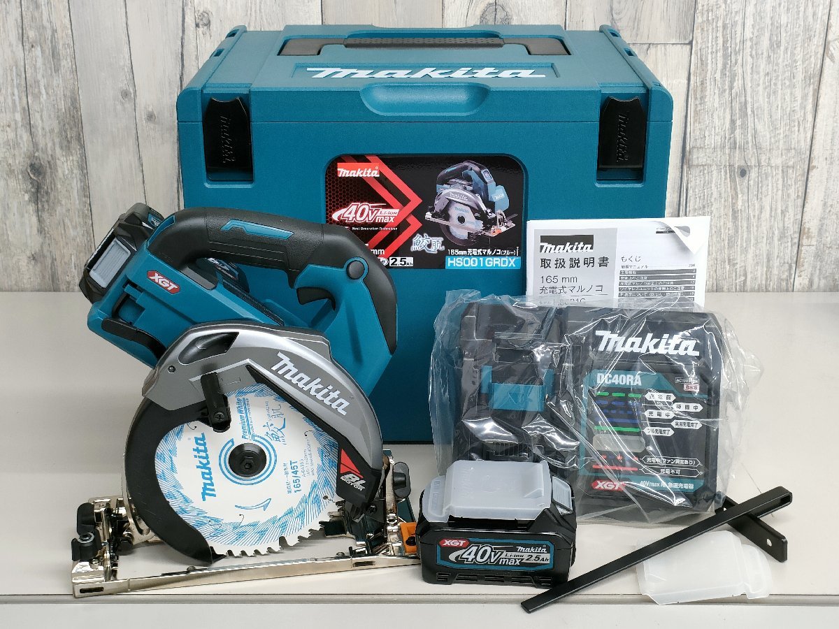 未使用品】マキタ makita 40Vmax 165mm充電式マルノコ HS001GRDX 発送