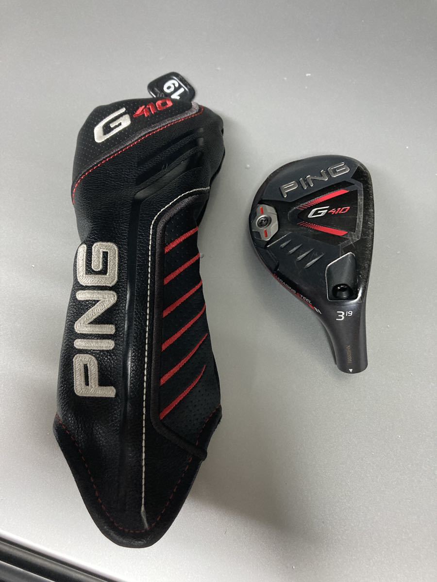 PING ピン G410 3番ユーティリティー ハイブリッド 19° ヘッドカバー付