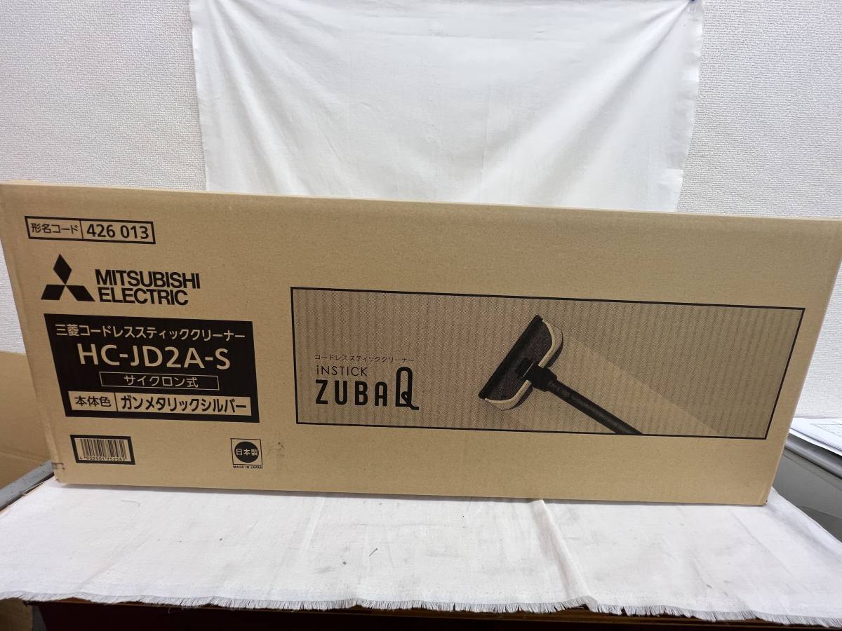 三菱 コードレススティッククリーナー iNSTICK ZUBAQ HC-JD2A-S