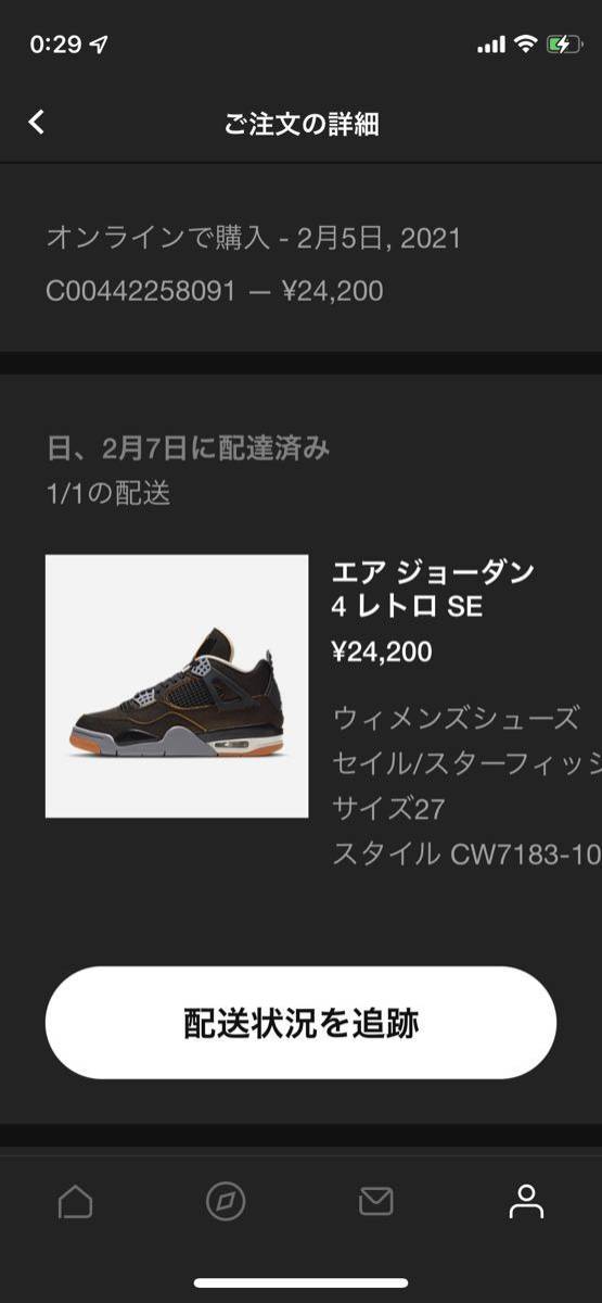 NIKE AIR JORDAN 4ナイキ RETRO