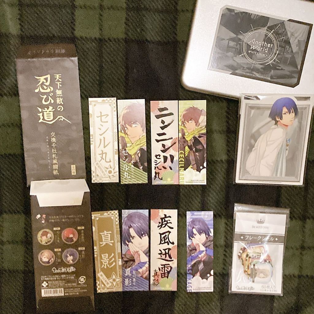 26┏ うたの プリンスさま 作品 ステッカー4点セット 劇団シャイニング 天下無敵の忍び道 トレーディング千社札 フレークシール(うたの☆プリンスさまっ♪)|売買されたオークション情報、yahooの商品情報をアーカイブ公開 - オークファン(aucfan.com) 26┏ うたの プリンスさま 作品 ステッカー4点セット 劇団シャイニング 天下無敵の忍び道 トレーディング千社札 フレークシール(うたの☆プリンスさまっ♪)|売買されたオークション情報、yahooの商品情報をアーカイブ公開 - オークファン(aucfan.com)