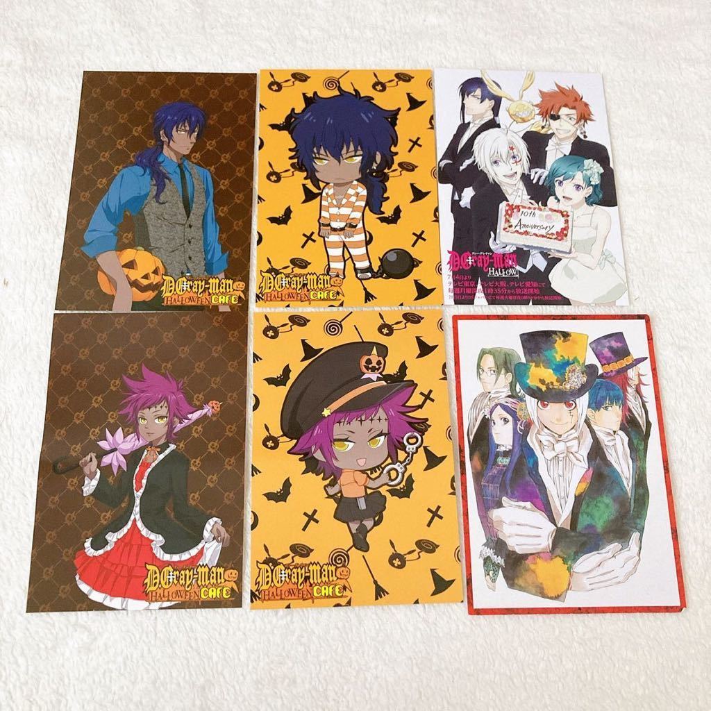 直送商品 D.Gray-man ラビ 09050-KMR その他 - education.semel.ucla.edu