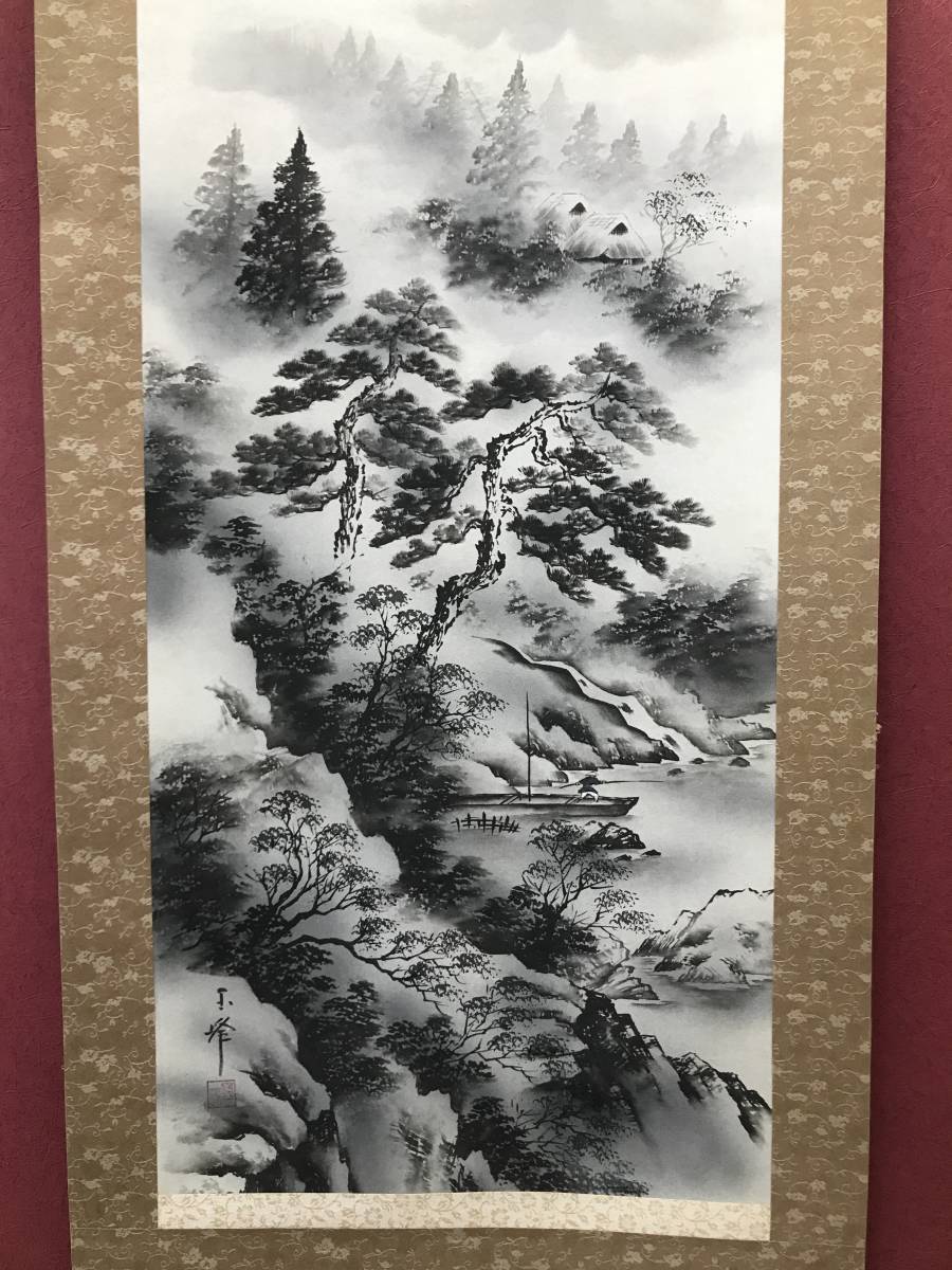 掛軸 狩野派直系 稲川光風『水墨山水』絹本 共箱 二重箱付 掛け軸