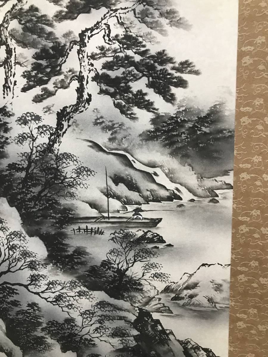 最新作 掛け軸 美峰 山水 水墨画 tyroleadership.com