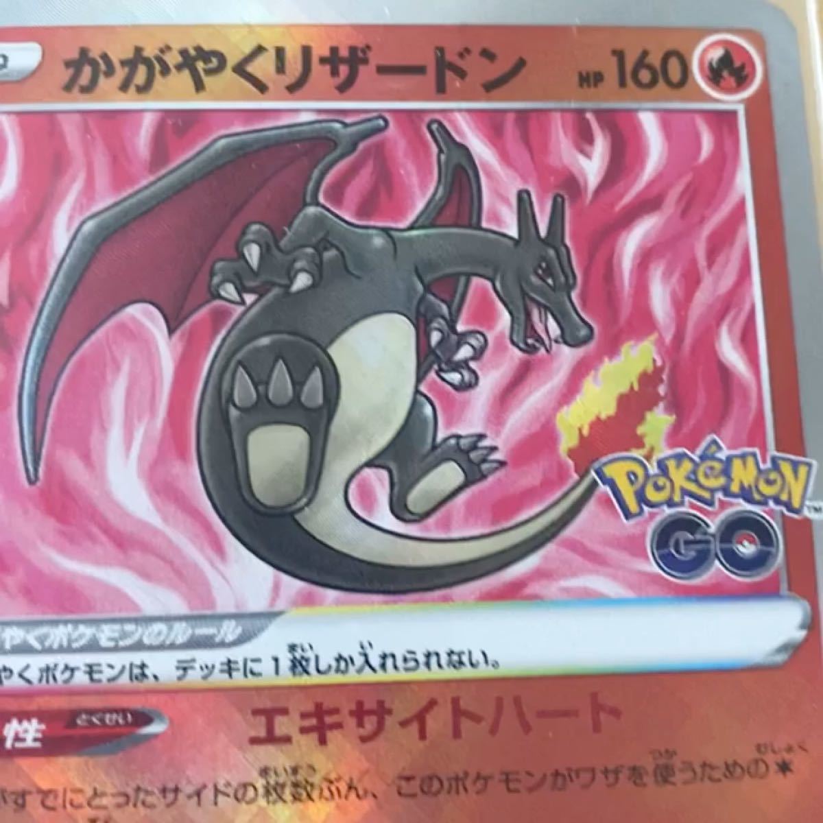 ポケモンカード かがやくシリーズセット|Yahoo!フリマ(旧 ポケモンカード かがやくシリーズセット|Yahoo!フリマ(旧
