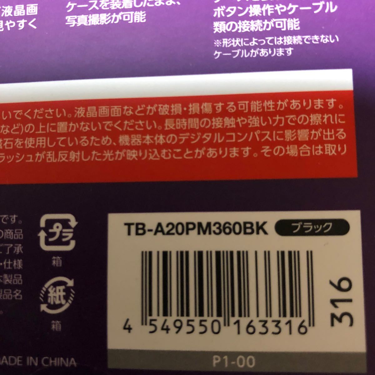 エレコム iPad Pro 11 2020 フラップケース ソフトレザー 360度回転 ブラック TB-A20PM360BK