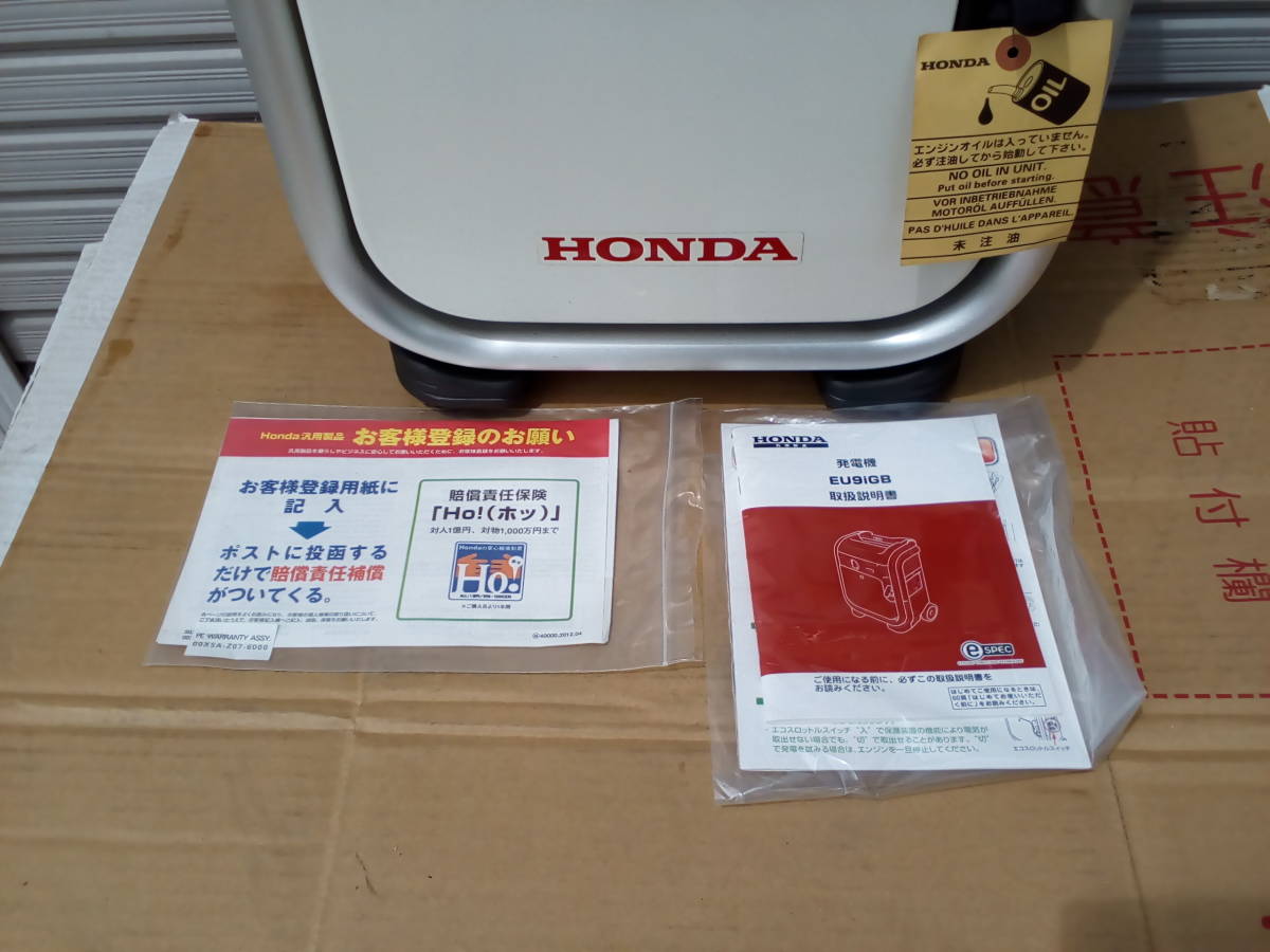 新品未使用】HONDA ホンダ ガス インバーター 発電機 エネポ EU9iGB