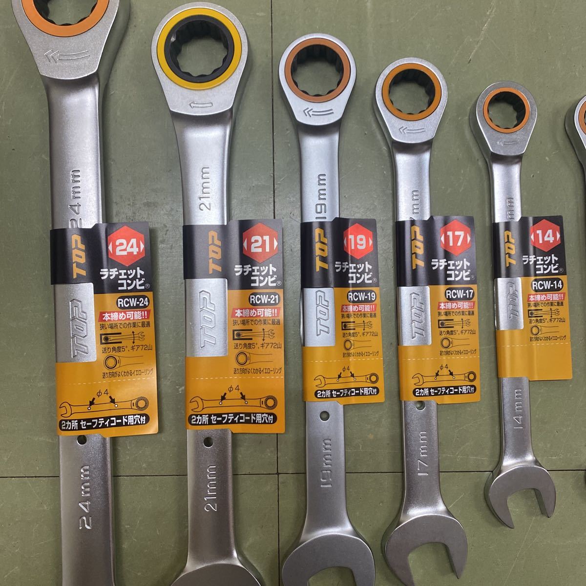 トップ (TOP) 首振りロックラチェットコンビセット10本組 専用工具袋付き 首振り8段階 首振りロック機構 FRC-10000LKS トップ (TOP) 首振りロックラチェットコンビ 対辺17mm 首振り8段階 首振りロック機構付 FRC-17LK