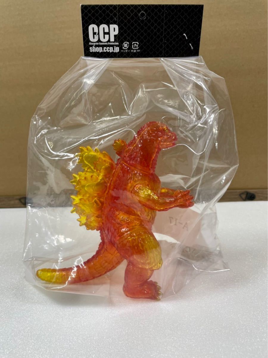全品送料0円 サルジルシ ゴジラ 冬バーゲン☆】 MTC 1995 デスゴジ