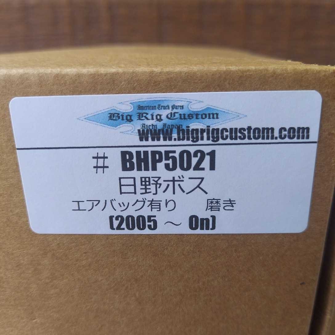 日野 ハンドル ボス デコトラ レトロ トラック プロフィア テラヴィ