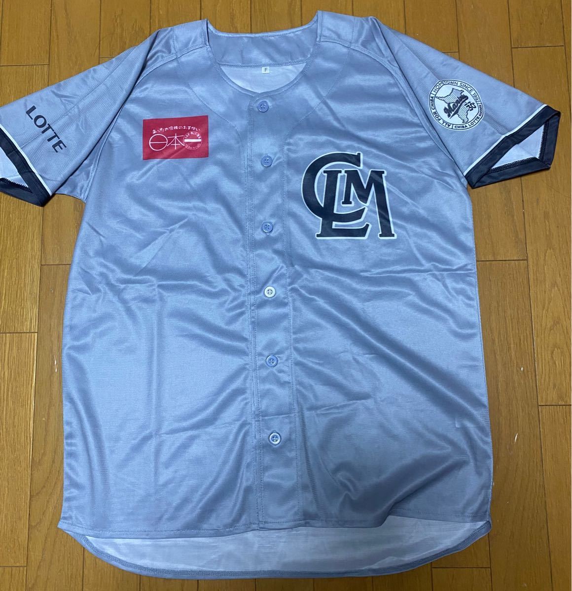2022 千葉ロッテマリーンズ ユニフォーム ALL FOR CHIBA 千葉 2022 千葉ロッテマリーンズ ユニフォーム ALL FOR CHIBA 千葉