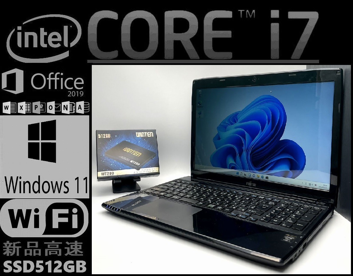 爆速Core i7爆速/メモリ16GB/爆速SSD512GB Windows11 ノートPC PC