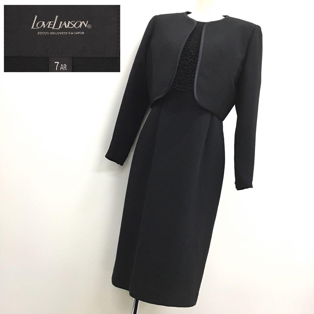 LOVE LIAISON ラブリエゾン ブラックフォーマル ノーカラージャケット ワンピース レース装飾 セットアップ 喪服 礼服 レディース 7号 