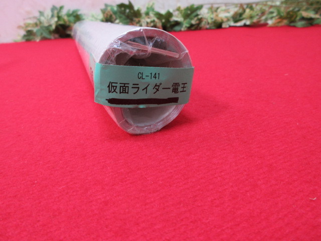 [M5541/6] Kamen Rider DenO календарь 2008 42×62cm