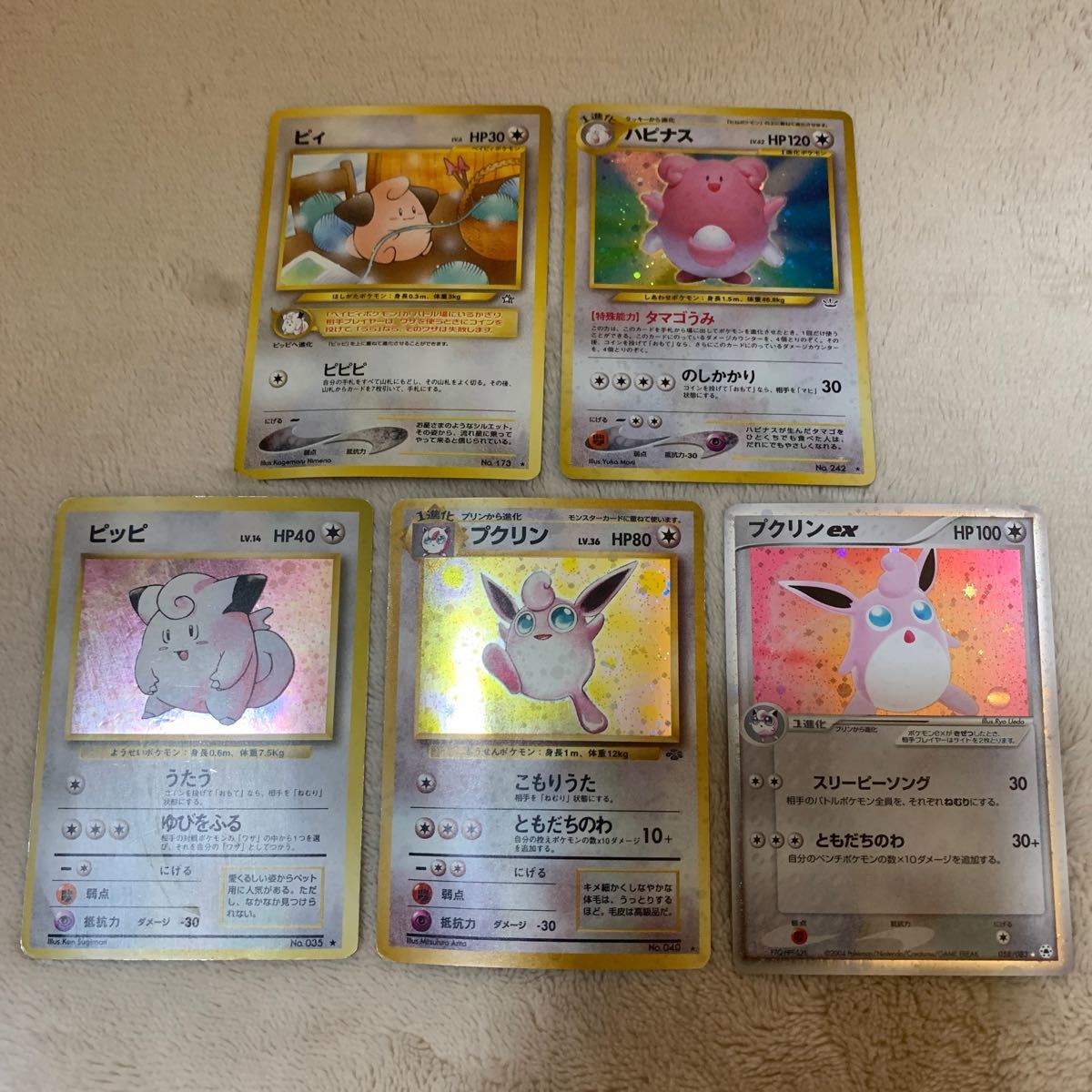 最安値 ポケカ 旧裏面 含 ノーマルタイプ カード セット|Yahoo 最安値 ポケカ 旧裏面 含 ノーマルタイプ カード セット|Yahoo