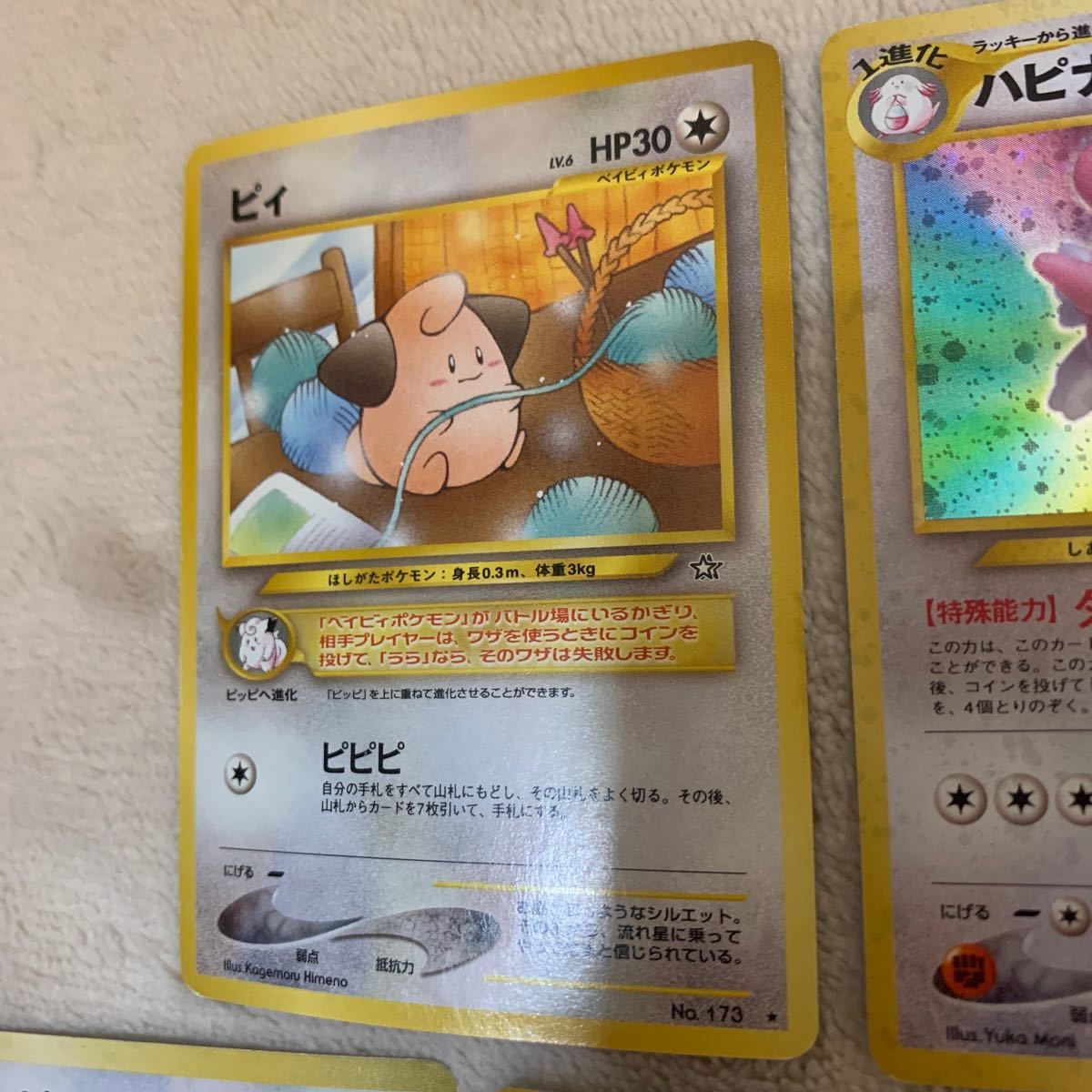 2125 ポケカ 大量セット 旧カード 光り物のみまとめ 約100枚 2125 ポケカ 大量セット 旧カード 光り物のみまとめ 約100枚