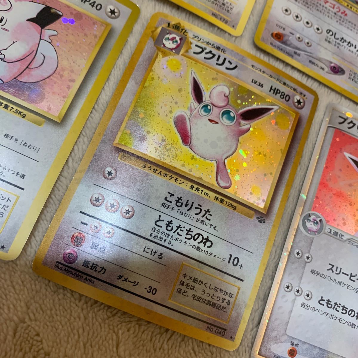 最安値 ポケカ 旧裏面 含 ノーマルタイプ カード セット|Yahoo 最安値 ポケカ 旧裏面 含 ノーマルタイプ カード セット|Yahoo
