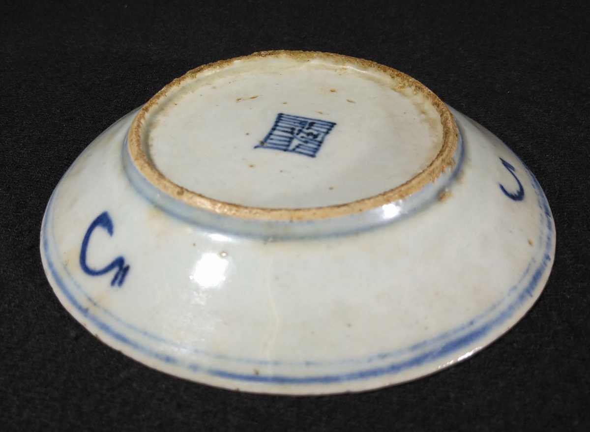 南京染付 清朝初期 15cm 中皿 19客揃 時代箱 btresem-Ba2413
