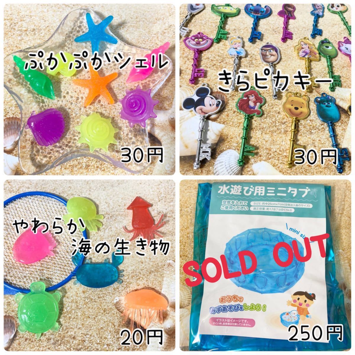 うるる様専用☆
